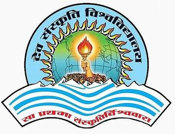 Dev Sanakrit Vishwavidyalaya Logo