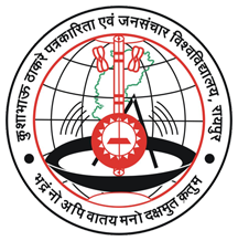 Kushabhau Thakre Patrakarita Avam Jansanchar Vishwavidyalaya Logo