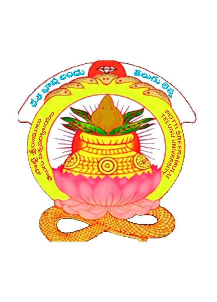 Potti Sreeramulu Telugu Universtity Logo