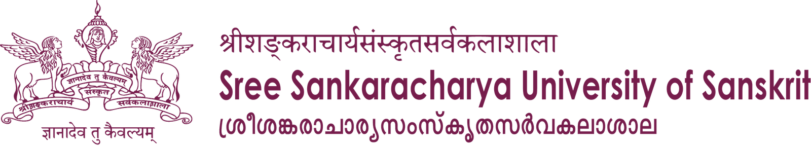 Shree Sankaracharaya University Of Sanskrit Logo