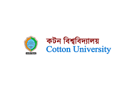 Cotton University Logo