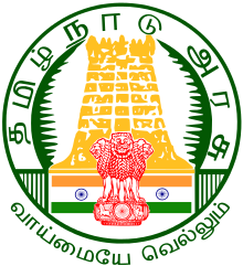 Directorate of Technical Education, Chennai Logo