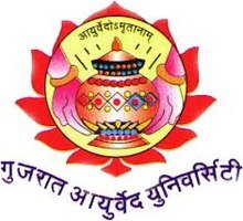 Gujarat Ayurveda University Logo