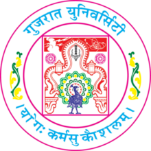 Gujarat University Logo